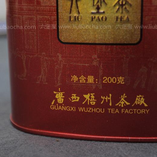 三鹤六堡茶 2014年 第一版特级红罐（2016年包装出厂，200g） 商品图1