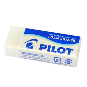 日本百乐（PILOT）泡沫橡皮/干净/学生超净橡皮擦 中号 ER-F10原装进口