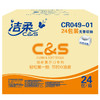 洁柔(C&S)抽纸 活力阳光橙 3层120抽面巾纸*24包（整箱销售 软抽纸巾 母婴可用）无香 商品缩略图4