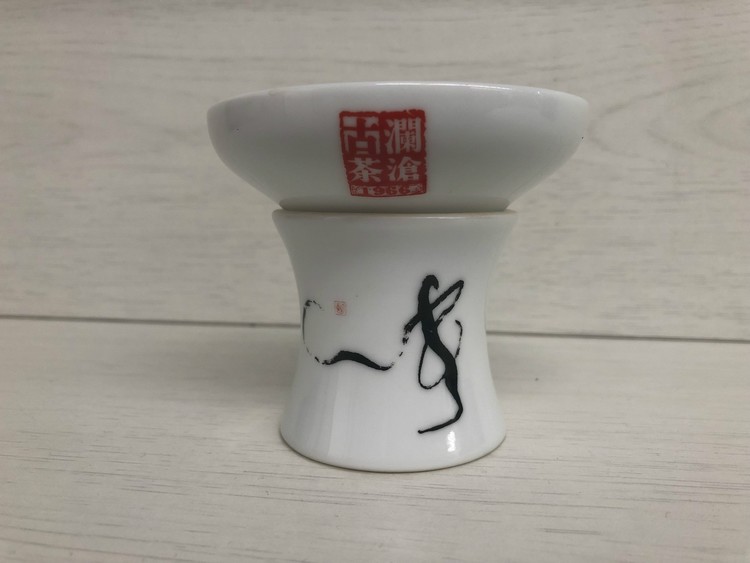 【积分兑换】澜沧古茶茶漏