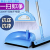 雅高 扫把 扫帚簸箕3件套装 扫把+簸箕+魔术扫把 商品缩略图0