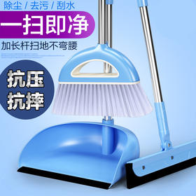雅高 扫把 扫帚簸箕3件套装 扫把+簸箕+魔术扫把