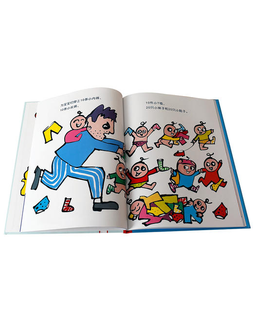 乐乐趣绘本 超能奶爸系列2册 原价73.6 商品图3