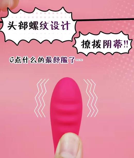 司沃康CiCi迷你震动棒 商品图3