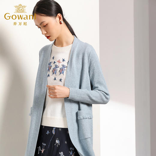 【两色可选】乔万尼春秋装修身外搭外套长袖羊毛针织开衫过膝长款EN3M398 商品图1