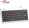 *【键盘】小袋鼠DS-9821台式电脑笔记本有线超薄迷你工控数控机床防水键盘 商品缩略图0