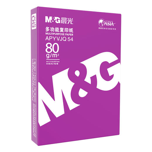 晨光(M&G)紫晨光80g A4 复印纸 500张/包 8包/箱(4000张) APYVJQ54 商品图3