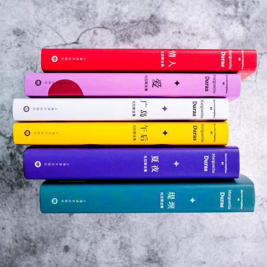 情人:杜拉斯全集6/杜拉斯全集 商品图1