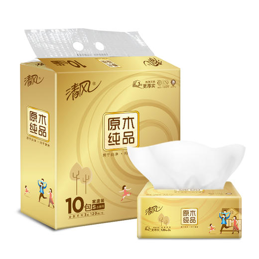 清风（APP）抽纸 原木纯品金装系列 3层120抽软抽纸巾*10包 商品图0