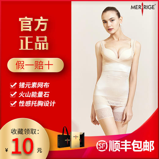 美人计测试（不发货，虚拟产品） 商品图0