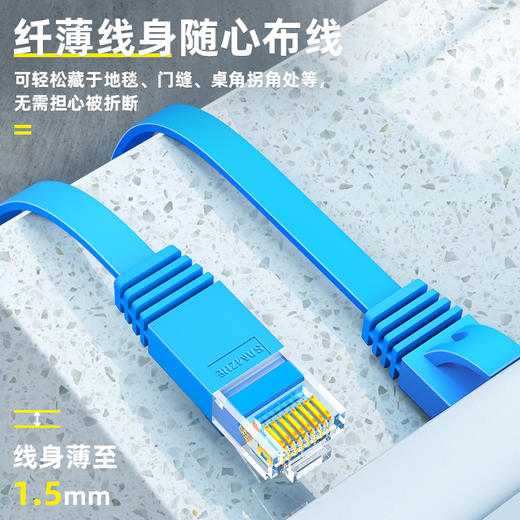 山泽（SAMZHE）六类网线 扁线 CAT6类千兆扁平家用电脑非屏蔽网络跳线 成品网线 蓝色3米SZ-603BE 匹配路由器 商品图4