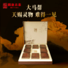 澜沧古茶 2019年大马帮普洱熟茶砖茶古树茶礼盒装 1000g 商品缩略图1