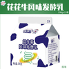 花花牛小屋酸（1箱）200g*12 商品缩略图2