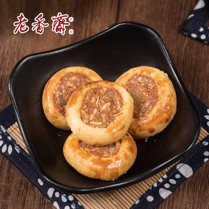 【老香斋_鸡仔饼】正宗上海特产广式美味鸡仔饼零食大礼包传统糕点心休闲好吃的零食