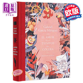 【中商原版】【西班牙文版】马尔克斯：霍乱时期的爱情（精装插图纪念版）El amor en los tiempos del cólera 文学名著