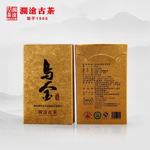 澜沧古茶2012年乌金小砖古树普洱茶熟茶砖云南茶叶送礼盒装1000g 商品图0