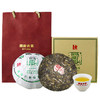 澜沧古茶2017年邦崴金瓜古树春茶纯料云南普洱茶生茶叶500g 商品缩略图3