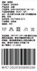 棉果果秋冬季男童女童内衣铺棉长裤M401200818609 商品缩略图5