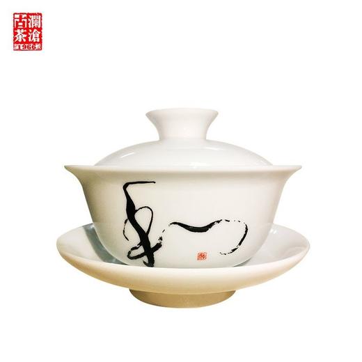 【砖石会员尊享】和字盖碗（仅千年古茶会员尊享，其他会员拍到系统自动退款不发货） 商品图0