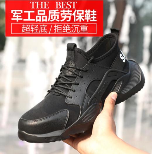 劳保鞋男工作鞋超轻款安全防砸钢包头防刺穿钢板耐磨橡胶底运动休闲四季款安全防护鞋 商品图3