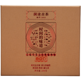澜沧古茶时间的味道3年醇简装云南普洱茶熟茶饼茶罐装散茶叶200g