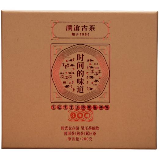 【老茶开仓专属】澜沧古茶时间的味道3年醇简装云南普洱茶熟茶饼茶罐装散茶叶200g 商品图4