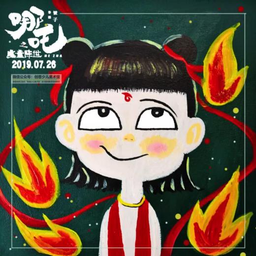 《水粉卡通画哪吒》【自动发货：下单后，点击手机短信中收到的链接，即可获取文件下载的链接；如有任何问题，可添加客服微信hm33268获得帮助】 商品图0