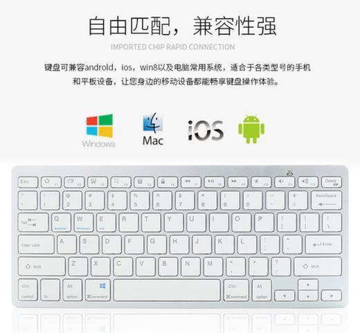 【键盘】全通用 bluetooth keyboard BK1280蓝牙键盘 安卓ipad mini 键盘 商品图1