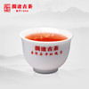 澜沧古茶2017女儿贡饼云南普洱茶熟茶古树云南七子饼茶357g（拍一提送好礼） 商品缩略图2