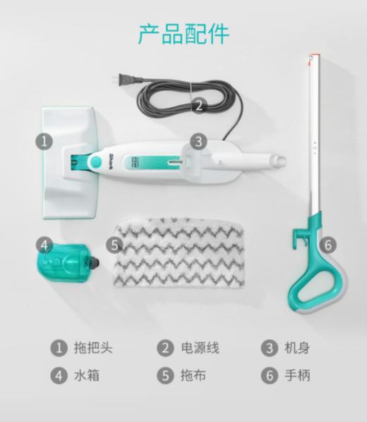 Shark鲨客蒸汽拖把电动家用高温手持拖地洗地擦地 P2 【浅蓝色】 轻装上阵JPY带授权招加盟代理 商品图10