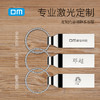 大迈（DM) 16GB USB2.0 U盘 小风铃PD076系列 招标投标小u盘 防水防震电脑车载优盘 商品缩略图5