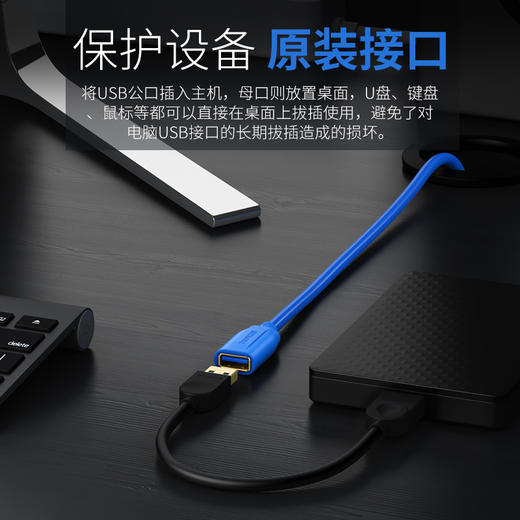 山泽(SAMZHE)USB3.0延长线 公对母 AM/AF 高速传输数据连接线 U盘鼠标键盘读卡器加长线 黑色1.5米 UK-015 商品图2