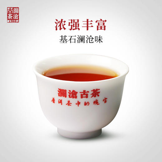 澜沧古茶2015年0081+2014年007普洱茶生茶熟茶七子饼茶叶357g*2 商品图4