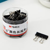 晨光(M&G)Eplus系列15mm黑色长尾夹燕尾夹票据夹 60只/罐ABS92737 商品缩略图3