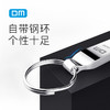 大迈（DM) 16GB USB2.0 U盘 小风铃PD076系列 招标投标小u盘 防水防震电脑车载优盘 商品缩略图6