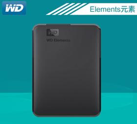 *【移动硬盘】WD西部数据移动硬盘1T 2T 4T USB3.0高速2.5英寸新元素Elements