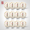澜沧古茶古今传奇7012名山古树头春茶纯料普洱茶生茶250g金瓜*12 商品缩略图1