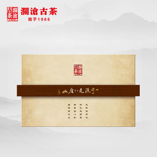 澜沧古茶2018年一手提走八座山名山古树普洱茶生茶1000g 商品图1