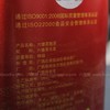 三鹤六堡茶 2014年 第一版特级红罐（2016年包装出厂，200g） 商品缩略图2