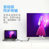 绿联（UGREEN）DP转HDMI转换器线 4K高清DisplayPort公对母转接头 笔记本电脑台式机接显示器投影仪 40363 商品缩略图3
