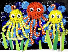 《可爱的小章鱼》【自动发货：下单后，点击手机短信中收到的链接，即可获取文件下载的链接；如有任何问题，可添加客服微信hm33268获得帮助】