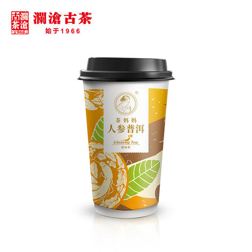 澜沧古茶茶妈妈杯装茶12杯礼盒（口味随机） 商品图4