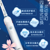 欧乐B电动牙刷 3D声波旋转摆动成人情侣充电式（含刷头*2+旅行盒）P4000 白 新年礼物 商品缩略图4
