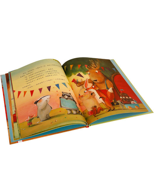 小獾要做开心的 原价：32.80 商品图1