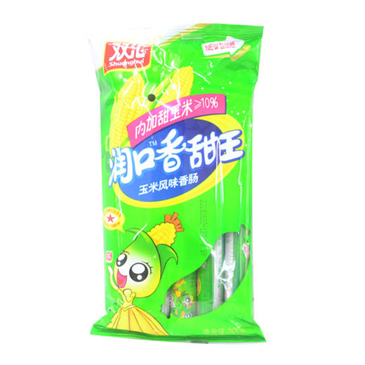 双汇润口香甜王香肠30g*10 商品图0