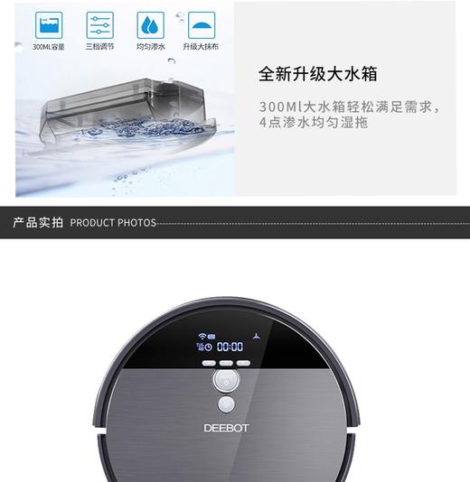 【爆款】科沃斯扫地机器人X1 OMNI  T10 N8 X1SPRO T20 T30PRO K10 X1九合一扫拖洗烘一体拖地机器人JPY带授权招加盟代理 商品图4