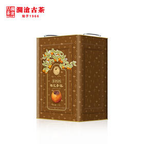 【积分兑换】澜沧古茶茶妈妈大红柑陈皮普洱茶熟茶柑普桔茶叶2000g送礼