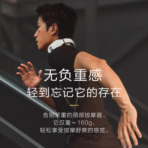 SKG 颈椎按摩器 颈椎按摩仪 肩颈按摩器 颈椎经络电脉冲护颈仪  4098 蓝牙款 王一博代言  商品图4