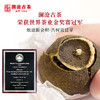 【积分兑换】澜沧古茶 茶妈妈小青柑陈皮普洱茶熟茶新会柑普40g 商品缩略图2