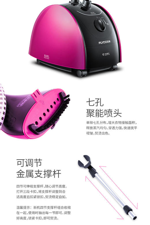 飞科（FLYCO）FI9816蒸汽挂烫机 手持家用电熨斗挂式蒸汽熨衣机JPY带授权招加盟代理 商品图5